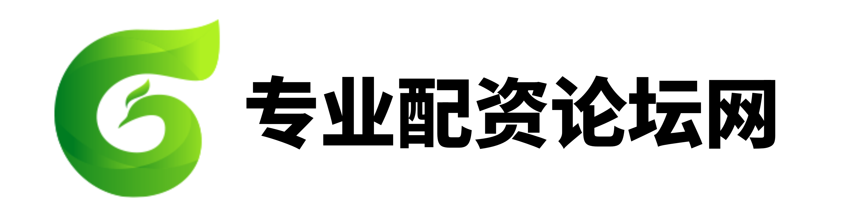 配配网配资